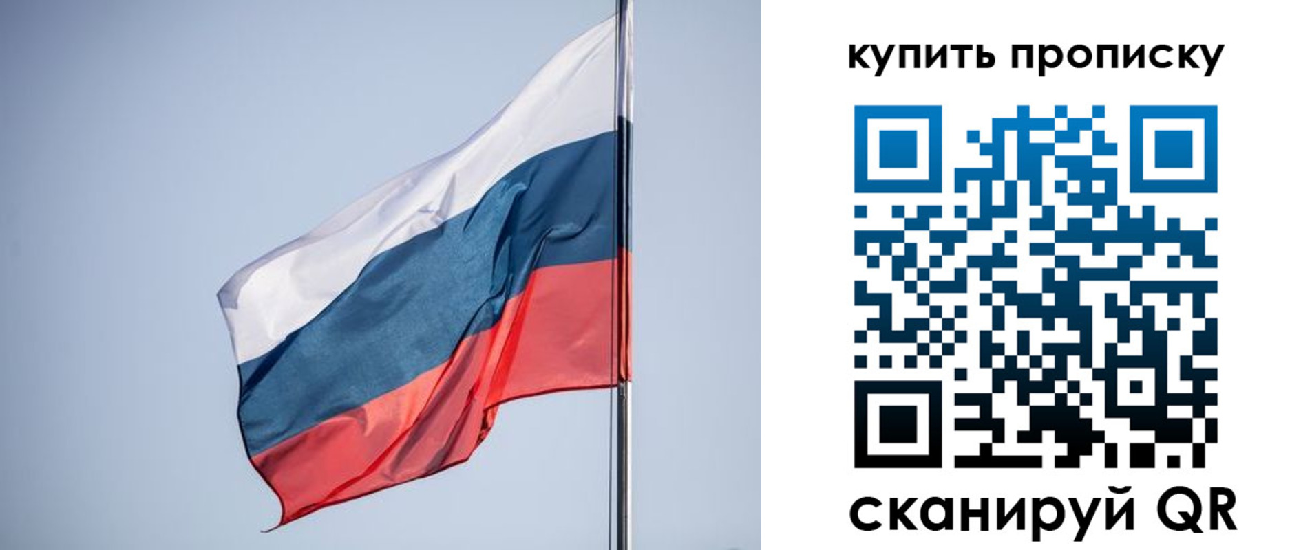 где прописаться в Данилове