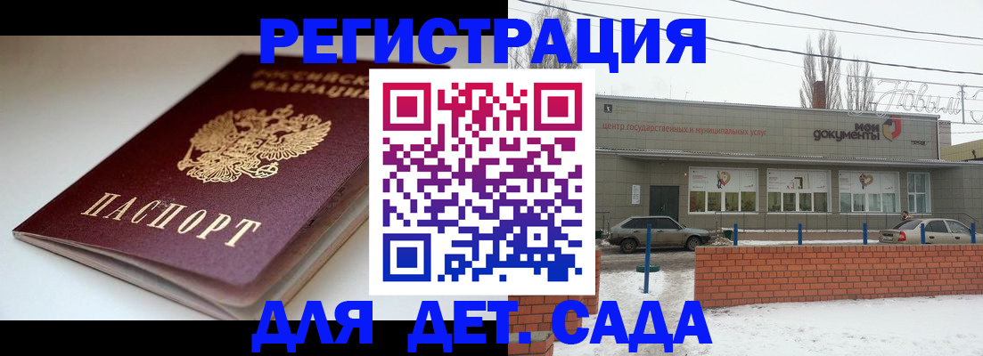 временная регистрация поиск в Данилове