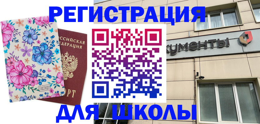 форма 3 в Данилове
