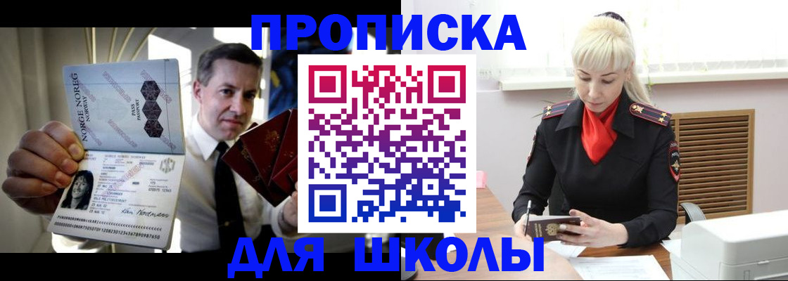 временная регистрация 2025 в Данилове