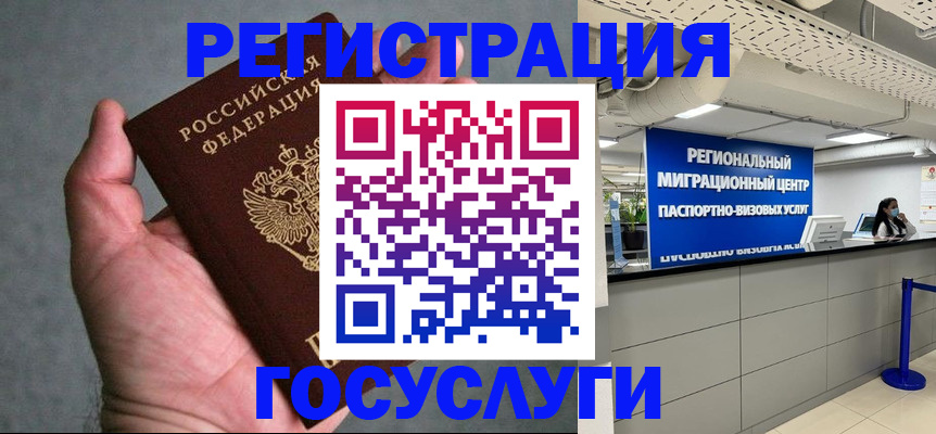 прописка поиск в Данилове