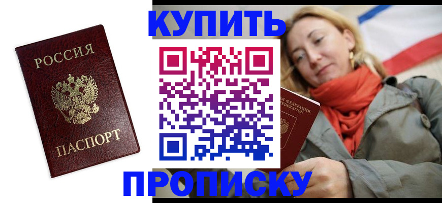 временная регистрация госуслуги в Данилове